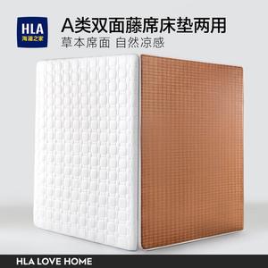 Hailan House Матрас латексный с матом из ледяного ротанга, 120х200 см, 8 см, двусторонний