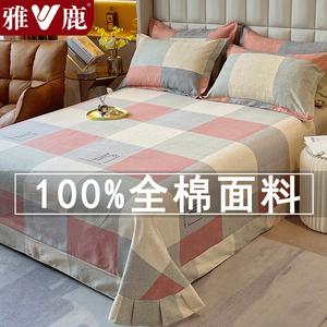 Yalu Комплект постельного белья из хлопка (простыня 230х245 см, 2 наволочки), цвет Aspiration