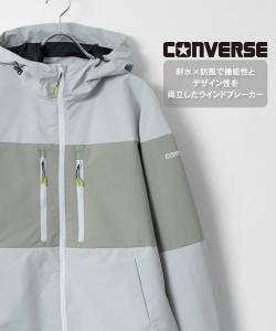 Куртка-парка CONVERSE Mountain, мужская, ветрозащитная, водоотталкивающая, женская, унисекс.