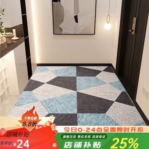 Budis Ковер 40х60 см для прихожей, грязеотталкивающий, нескользящий, с геометрическим рисунком, набор из 2 шт