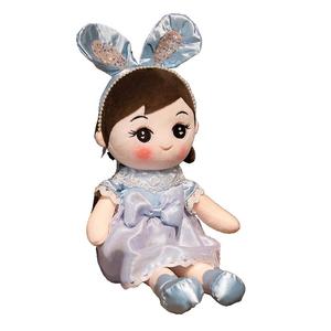 Мягкая кукла Принцесса, высота 50см/70см/80см/100см Tranquility and elegance, синий