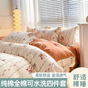 Belle Комплект постельного белья 1,8 м, 4 предмета, с кружевной отделкой