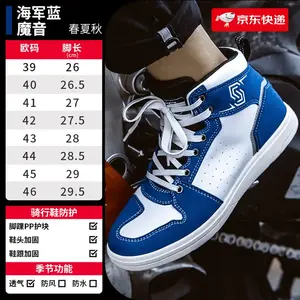 SCOYCO Мотоциклетные ботинки для гонок, защитная обувь от падений, летние повседневные для мужчин с magic eyes, mt069 magic sound (navy blue), размер 44