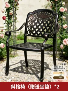 Комплект садовой мебели Baying, 2 стула с подушкой