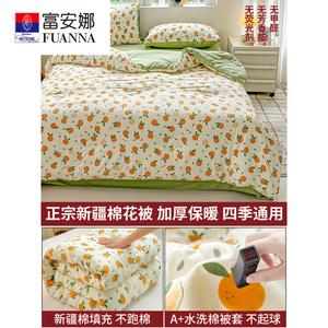 Fuanna Одеяло зимнее 180х220 см, 5 кг, хлопок Синьцзян, мягкое, не давит