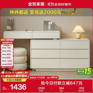 Quanu Комод угловой для офиса и спальни из массива дерева, 7 ящиков