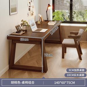 Письменный стол Naijia 140 см, цвет walnut, с набором стульев из массива дерева