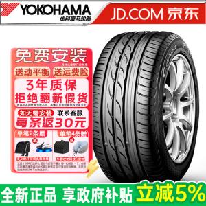 Yokohama Шины c.drive 2 ac02a 235/50R18 97v moe anti-explosion Mercedes-Benz