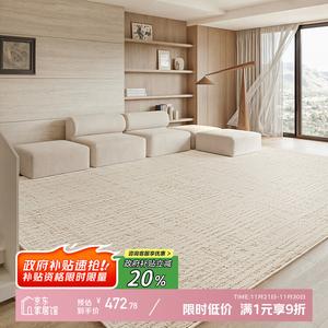 Y U-LIVE Ковер 160х240 см из диатомита для гостиной, водонепроницаемый и устойчивый к пятнам, легко чистить