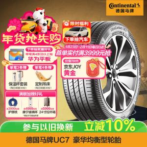 Continental Шины 225/55R17 101W XL FR UC7 CS Self-Healing Tire, совместимы с Buick Regal