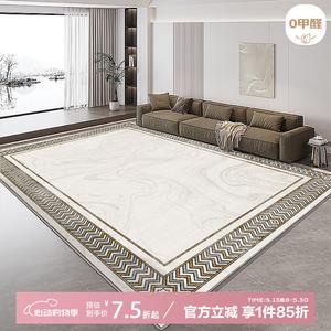 Budis Ковер 120х160 см для гостиной и спальни, современный минимализм, утолщенный, Mutun07