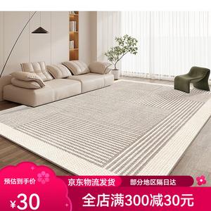 Budis Ковер 180х250 см для гостиной/спальни, современный, из велюра, утолщенный, кастомный размер