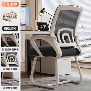 Кресло Xihao C300100 эргономичное, компьютерное, для длительного сидения, офисное с поддержкой спины, игровое и домашнее, с изогнутыми ножками, откидывающейся спинкой, белой рамой и черной сеткой, широкой и толстой поясничной поддержкой