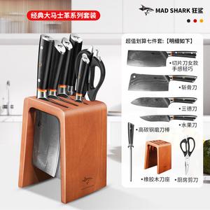 Mad Shark Набор разделочных ножей для дома - профессиональный тесак для мяса и овощей - 7 предметов из дамасской стали