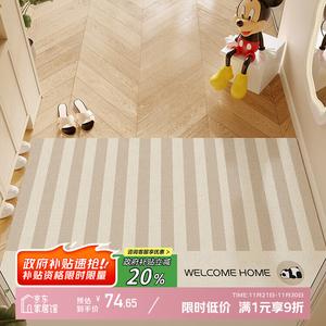 Y U-LIVE Ковер 120х160 см для прихожей, устойчивый к загрязнениям, моющийся, с рисунком панды