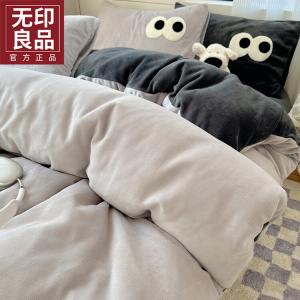 MUJI Комплект постельного белья 1,8 м, пододеяльник 200x230 см