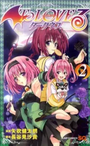To Love-Ru Darkness (2) (Jump Comics SQ.)