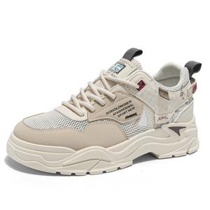 Низкие повседневные туфли мужские King Jinmai, Khaki