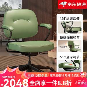 SIHOO (SIHOO) Эргономичное офисное кресло из натуральной кожи для дома и офиса, Double 11 L3D Matcha Green - Cat Scratch Leather [Новинка] стальные ножки, фиксированные подлокотники