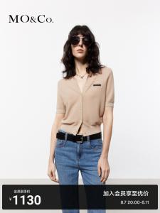 Кардиган Moco из тонкой овечьей шерсти, хаки