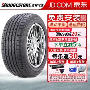 Bridgestone Шины Dueler H/P Sport power suv series 285/45R20 112y ao Audi imported 2023