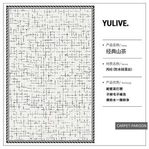 Y U-LIVE Ковер 240×340 см из диатомита, водонепроницаемый, устойчивый к пятнам, для гостиной, моющийся, легкий в уходе