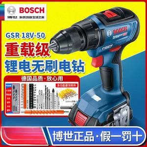 Дрель электрическая Bosch GSR 18V-50 + двойная батарея 4.0Ah