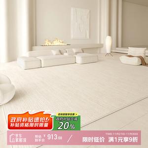 Y U-LIVE Ковер 200х300 см для гостиной/спальни, съемный, моющийся, стираемый, кремовый, Mat Surface + 10mm Buffer Bottom, Yan Gu