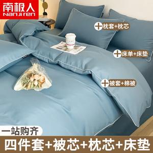 Antarctic Комплект постельного белья из 4 предметов 180 см с матрасом и одеялом 3 кг, цвет Minimalist Light Blue