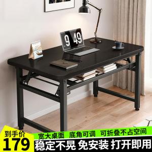 Стол компьютерный складной Yiman 120x60 см, черный, двухуровневый с двойными перекладинами, без сборки