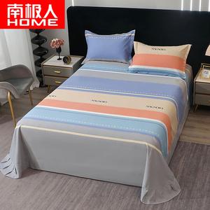 Antarctic Простыня из чистого хлопка 150 см, цвет Jalor-Lan, пододеяльник 180х220 см