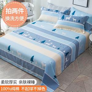 Antarctic Простыня 200х230 см из 100% хлопка, Nordic Deer