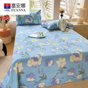 Fuanna Простыня из хлопка 100%, 245х270 см, цвет Monet Garden