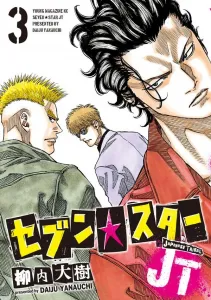 Seventh Star JT (3) (Young Magazine KC Special)