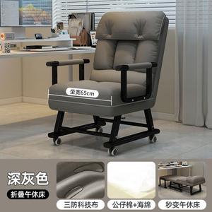 Раскладная кровать для офиса SIHOO, модель Roller Style, темно-серый, 65 см, с опорой для спины