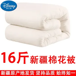 Disney Одеяло 180х200 см, 4,5 кг, хлопок Синьцзян