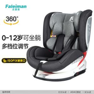 Детское автокресло для младенцев и малышей, 360-градусное вращение, 0-12 лет, откидная опорная нога, флагманская версия + Starry Gray [Шире и больше - ISOFIX Recaro