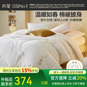 Mercury Home Textiles Одеяло 150х210 см из 100% хлопка Синьцзян, утолщенное, без запаха