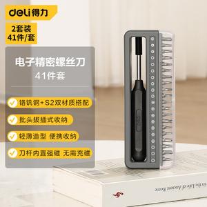 Deli Deli Набор из 2 прецизионных отверток, инструменты для разборки ноутбука, 41 шт./компл. DL241041
