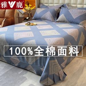 Yalu Простыня 180х240 см и 2 наволочки из чистого хлопка, цвет Autumn Cool As Water