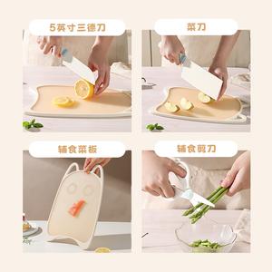 Carote Набор детских керамических ножей для нарезки еды для младенцев и детей - [2 ножа + разделочная доска + ножницы + подставка]