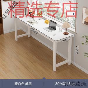 Стол 80х40 см Naijia для дома, девичья спальня, простой настенный, рабочая станция, балкон, узкий, одноуровневый, цвет brushed black oak