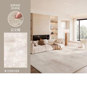 Y U-LIVE Ковер 140х200 см из искусственной шерсти для гостиной/спальни, моющийся, звукоизоляционный, анти-S, Yunwen Nao