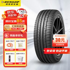 Dunlop Шины 235/55R18 sport handling maxx050+ 104w