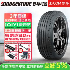 Bridgestone Шины Turanza t005l tianzhan series 205/50R17 89v комфортные и тихие для bluebird/qichen d60/sylphy