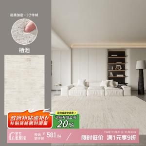 Y U-LIVE Ковер 240х340 см из искусственной шерсти для гостиной, моющийся, звукоизоляционный, модель Qichui