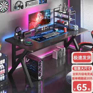 Компьютерный стол Aolunfute 100x60 см, игровой стол для дома, офисный стол, простой письменный стол, [Upgraded K-Leg] с текстурой карбона