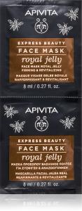 Экспресс-Маска красоты для лица с антивозрастным эффектом, освежающая маска для лица с маточным молочком и укрепляющим эффектом Apivita, 2× 8 мл