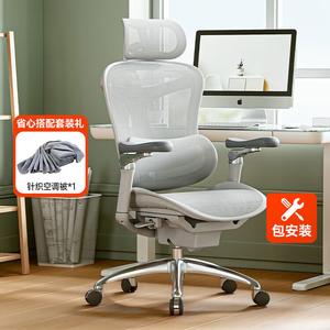 Кресло SIHOO C300 White + Knitted Air Conditioning Quilt (C300 Set) эргономичное офисное с поясничной поддержкой, регулируемыми подлокотниками и алюминиевой базой