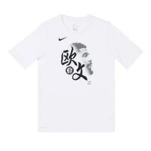 Футболка для детей Quick Dry Dri Fit для подростков Nike, белый